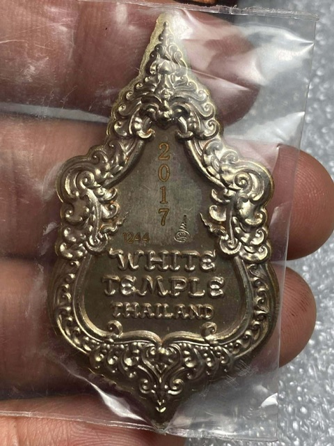 พระพุทธเมตตารวยสุข