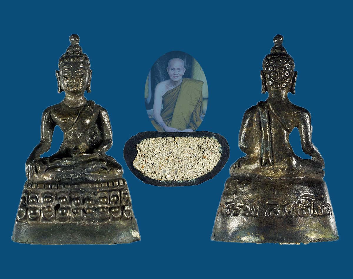 พระสรรพสิทธิโชค ลป.ทองบัว ปี 49