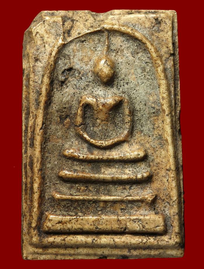 พระสมเด็จเนื้อดูเก่า