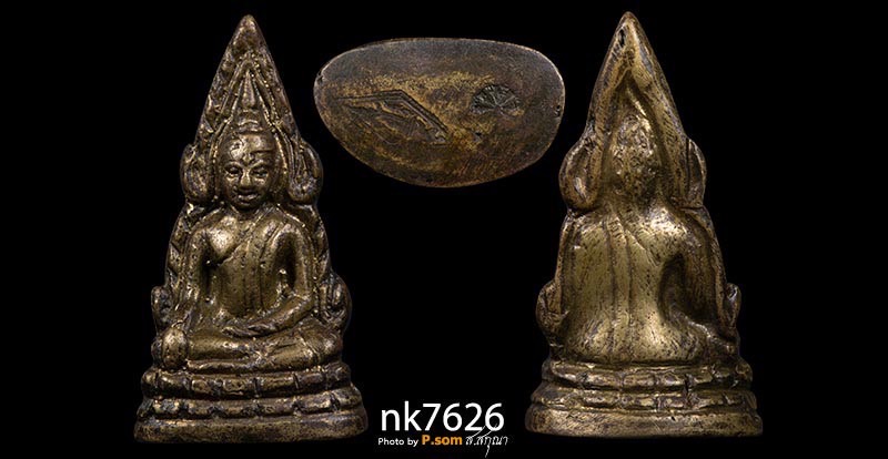 พระพระพุทธชินราช รุ่นอินโดจีน 2485