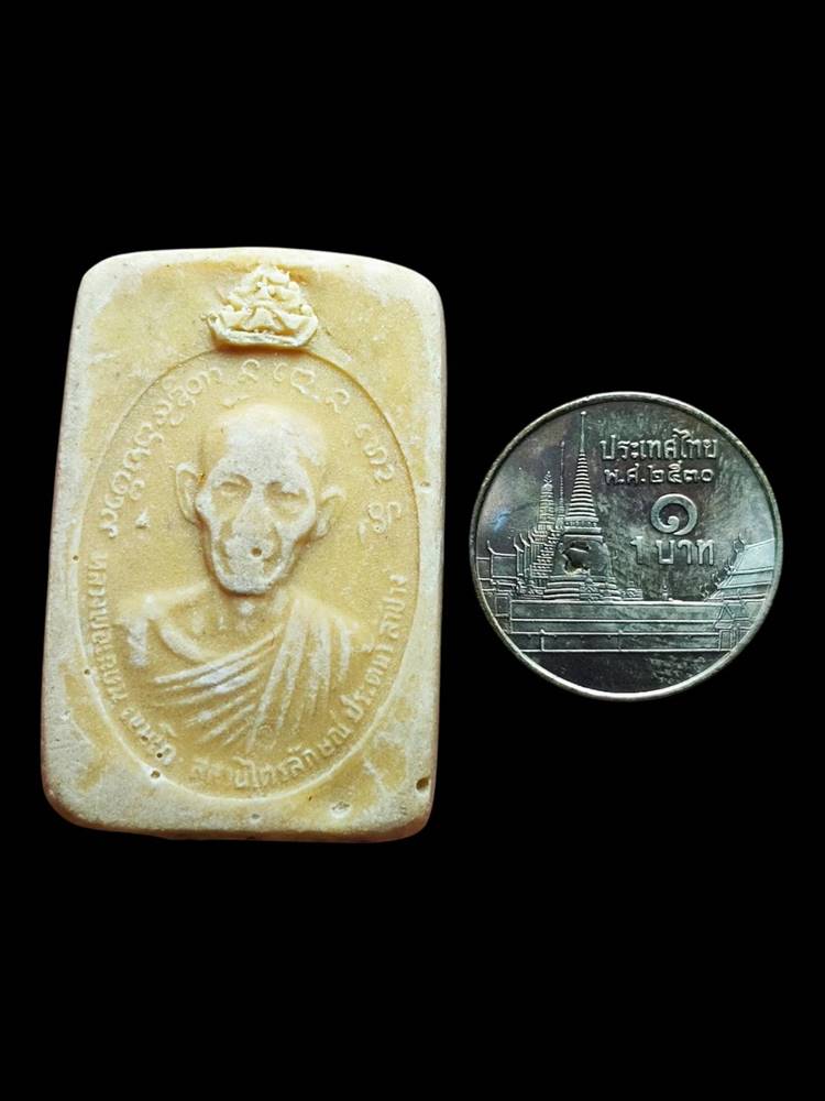 หลวงพ่อเกษม สมเด็จมหามงคล วัดพระแก้วฯ4