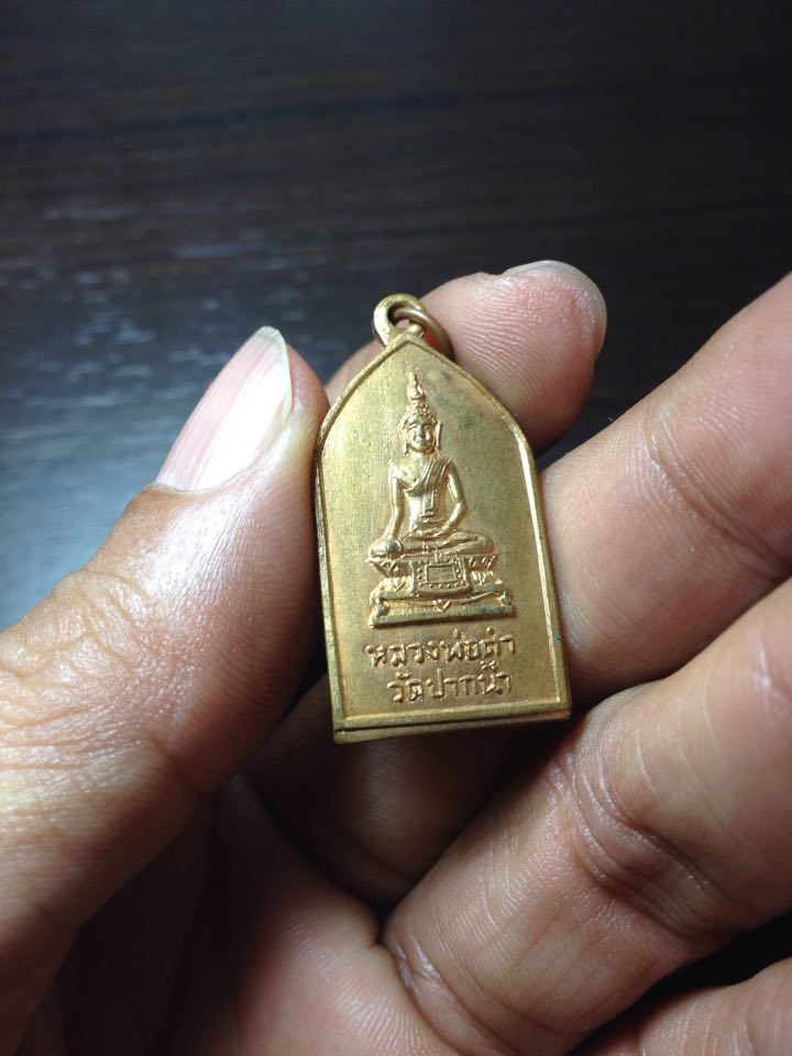 เหรียญรุ่นแรก หลวงพ่อดำ วัดปากนํ้า อ.เดิมบางนางบวช จ.สุพรรณบุรี ปี 11 กะไหล่ทอง