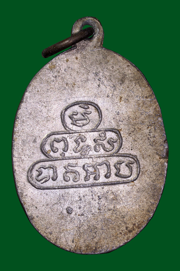 เหรียญครูบาเจ้าเนื้อตะกั่วลองพิมพ์สวยๆ