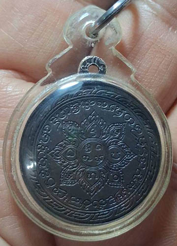 เหรียญหลวงปู่คำปัน