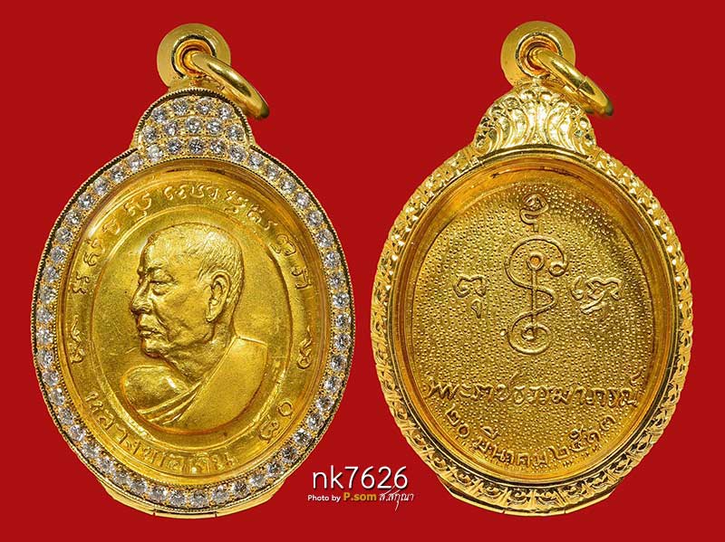 หันข้าง หลวงพ่อเงิน วัดดอนยายหอม ทองคํา