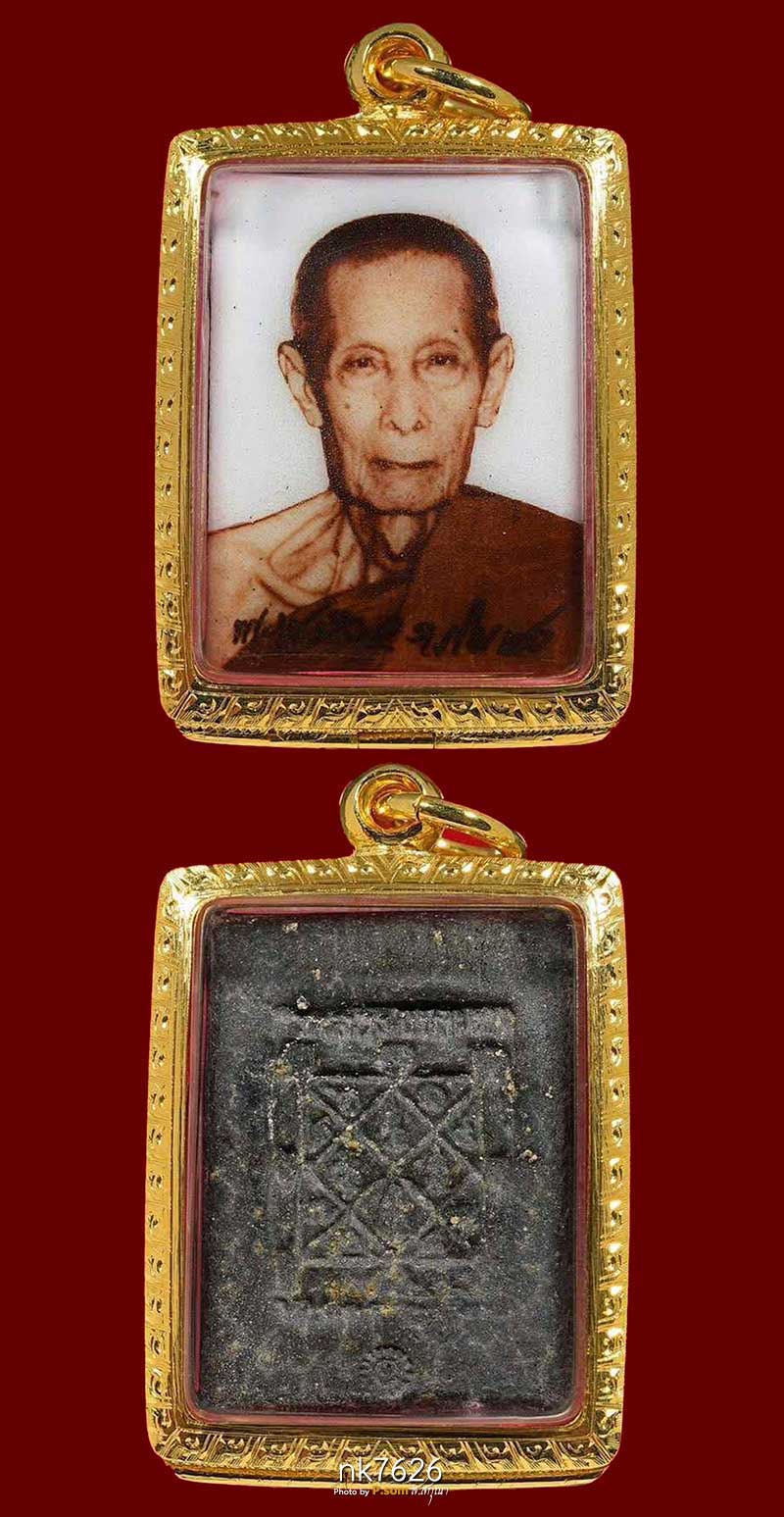 ล็อคเก็ตหลวงปู่โต๊ะ วัดประดู่ฉิมพลี รุ่น 2 ปี 2521 สี่เหลี่ยม หน้าลายเซนต์ หลังยันต์ตรีนิสิงเห 