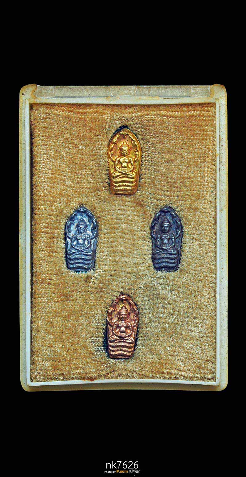 ชุดทองคำ พระปรกชุดเล็กรุ่น ๑ หลวงพ่อแพ วัดพิกุลทอง สิงห์บุรี พุทธาพิเษก 2516 สวยแชมป์โลก