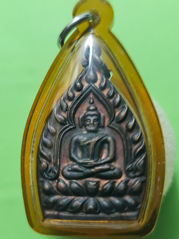 เหรียญเจ้าสัว หลวงพ่อเกษม เขมโก พิมม์ใหญ