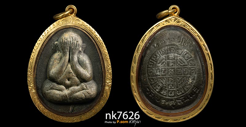 พระปิดตาจัมโบ้2 เนื้อผงใบลาน หลวงปู่โต๊ะ วัดประดู่ฉิมพลี ปี 2521มาพร้อมเลี่อมทอง