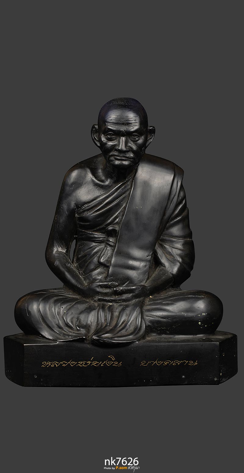  รูปหล่อหลวงพ่อเงิน วัดบางคลาน 9นิ้ว