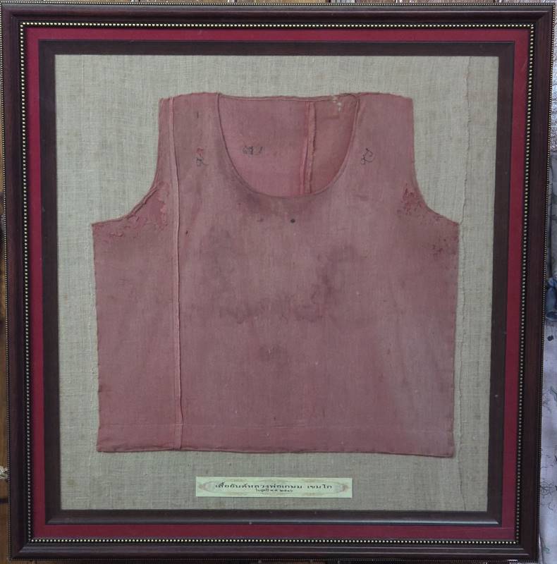 หลวงพ่อเกษม เสื้อยันต์ ลายมือ
