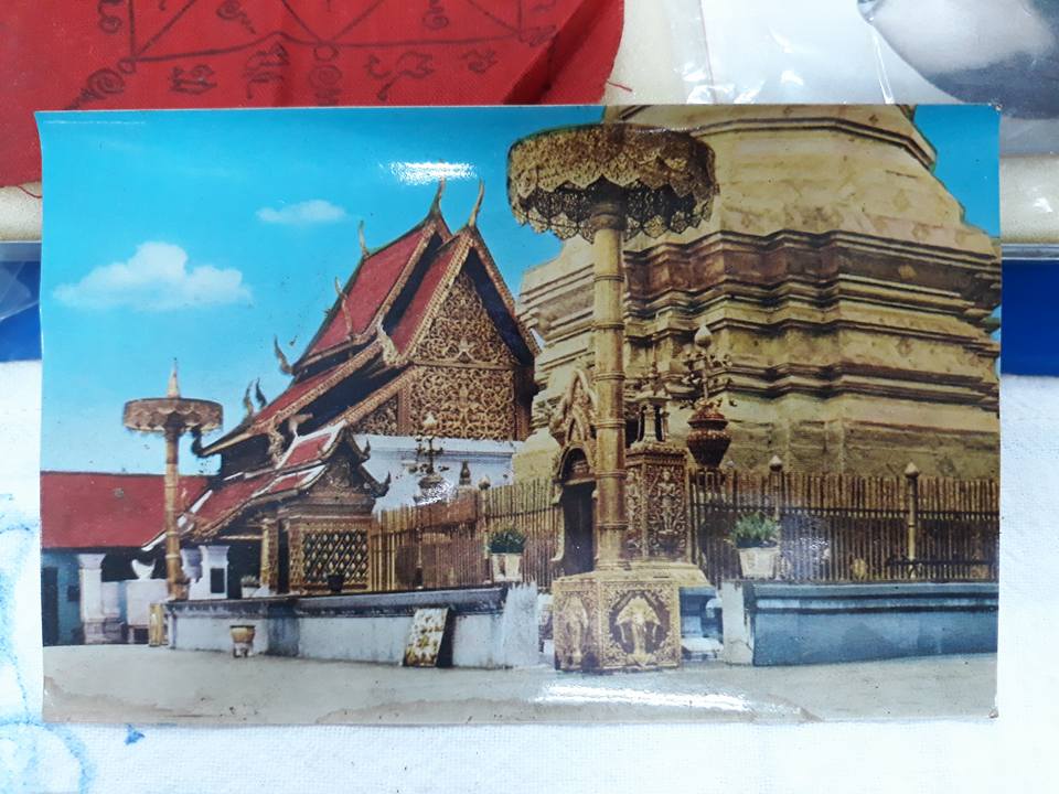 โปสการ์ดเก่า...วัดพระธาตุดอยสุเทพ จ.เชียงใหม่ ปี 2506