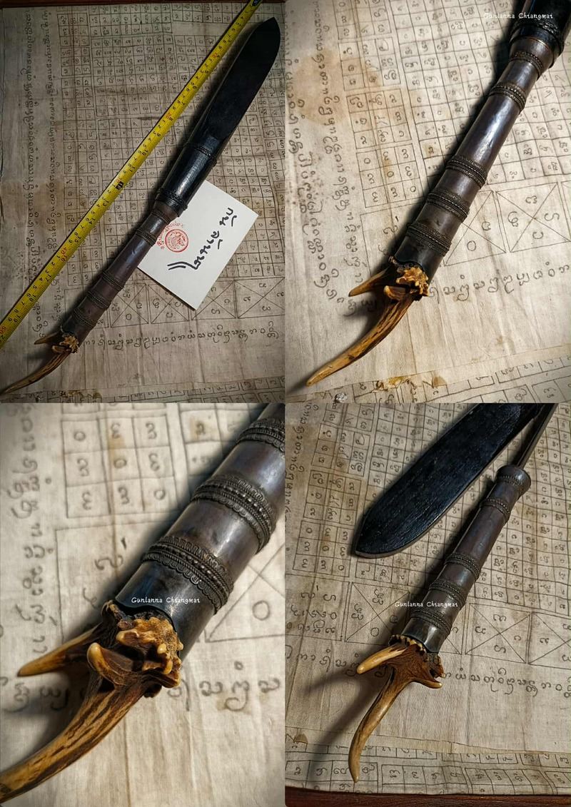 มีดหลูบเงิน ซ่นเขาคุด2