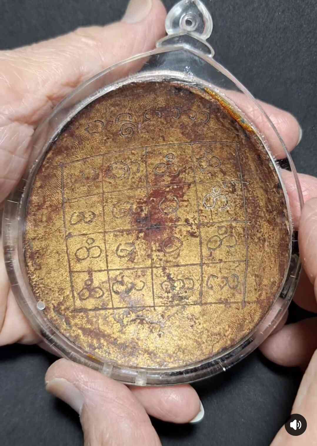 กะลาราหูครูบานันตาวัดทุ่งม่านใต้