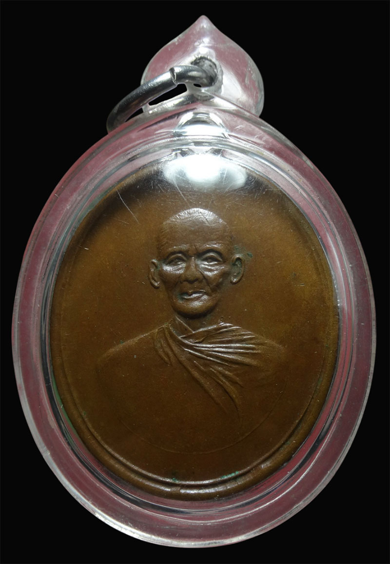 เหรียญเกจิยุคเก่า ห่วงเชื่อม เนื้อทองแดง