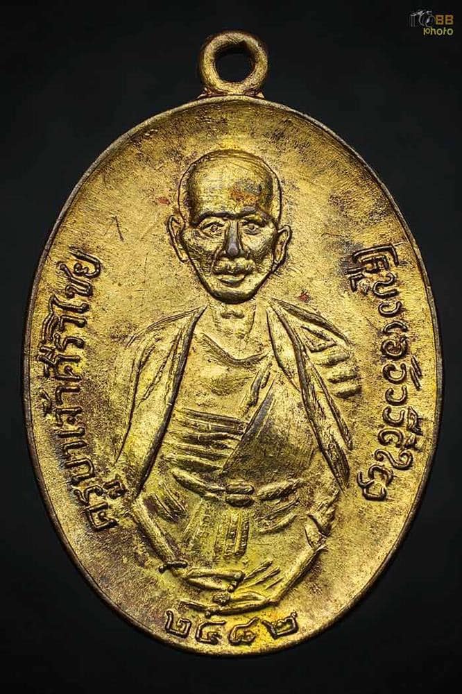 ครูบาเจ้าฯ วัดพระนอนขอนม่วง ปี 2512 # 1