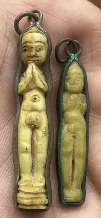 กุมารทองงาแกะเก่ามันส์