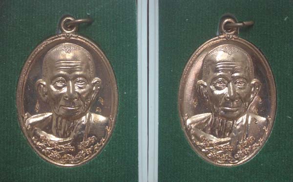 เหรียญทองแดงรุ่นแรก ครูบาอินหวัน สุจิตโต วัดหล่าย อ.ภูซาง จ.พะเยา 2 เหรียญ เลข595และ 558