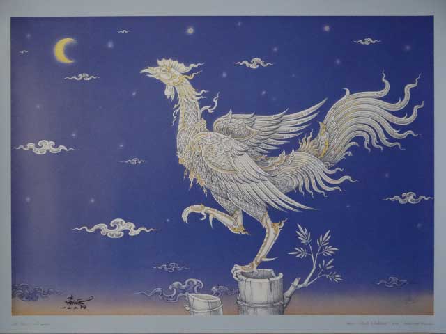 ภาพไก่ฟ้า "ไก่ทิพย์" ลายเซ็นต์สด13 เม.ย. 56 ขนาด68.5x49 cm.