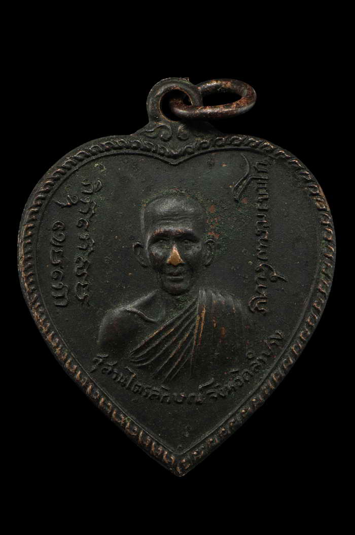 เหรียญแตงโม นิยม ขอนไม้ ราคาเบาๆครับ  1750-พระสวยเดิม บล้อคนิยม แบ่งเอาไว้ใช้ครับ