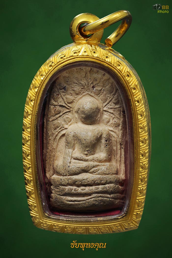 พระคงลำพูน แชมป์ที่1 งานเชียงรายปี67