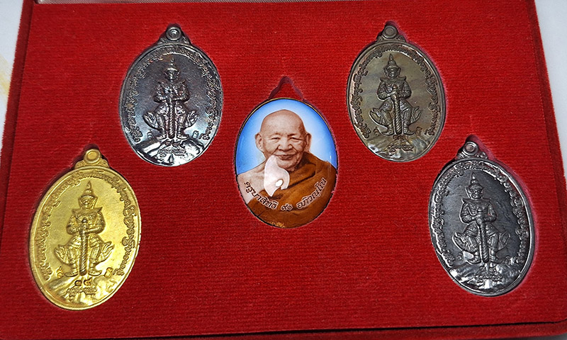 ท้าวเวสสุวรรณ คบ.สิทธิกรรมการใหญ่ 1 ใน50