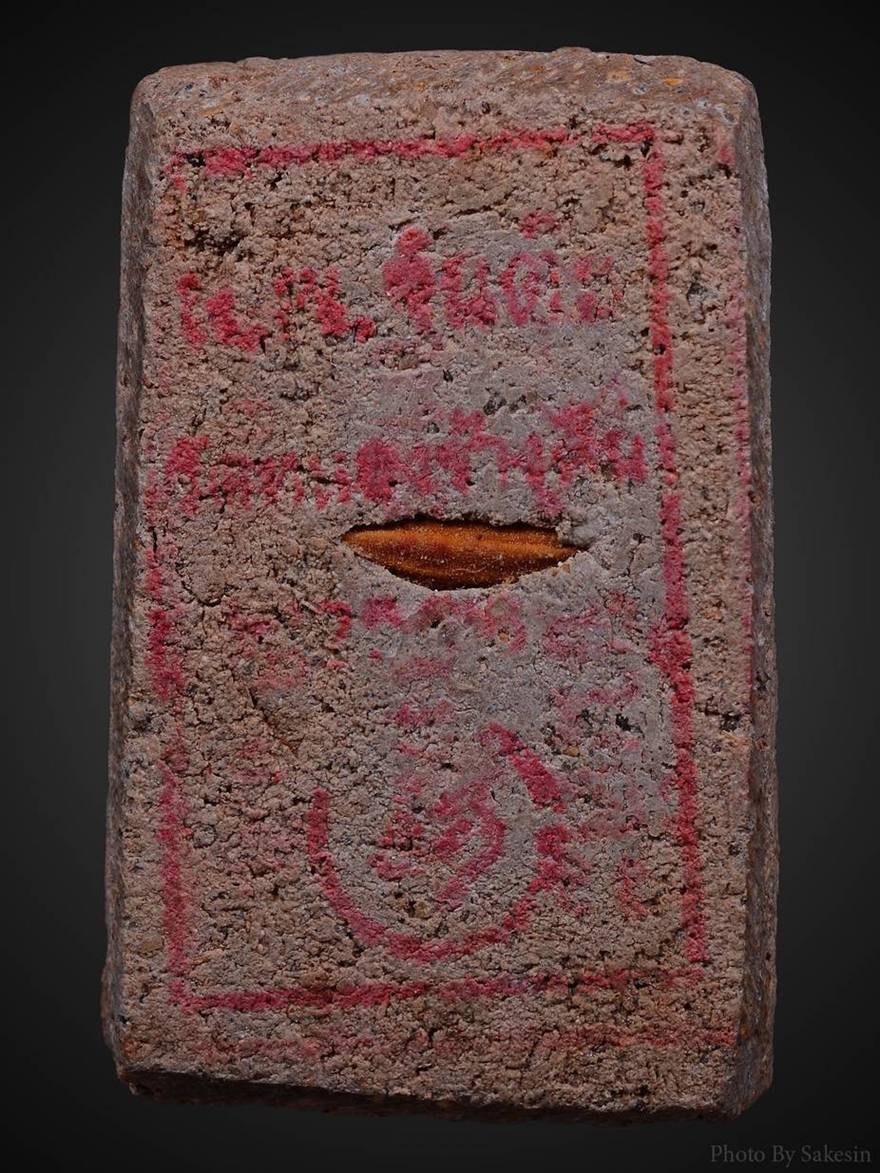 สมเด็จเปลวเพลิงครูบาจันต๊ะ 1เดียวในวงการ