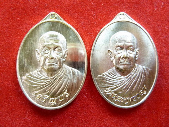 เหรียญเจริญพรล่างหลวงปู่บุญหนาไทย+อังกฤษ เนื้อทองแดง