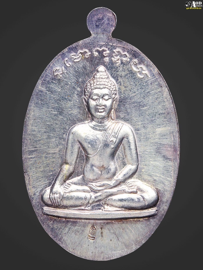 เหรียญพระธาตุจอมทอง(เนื้อเงิน)ปี 2536