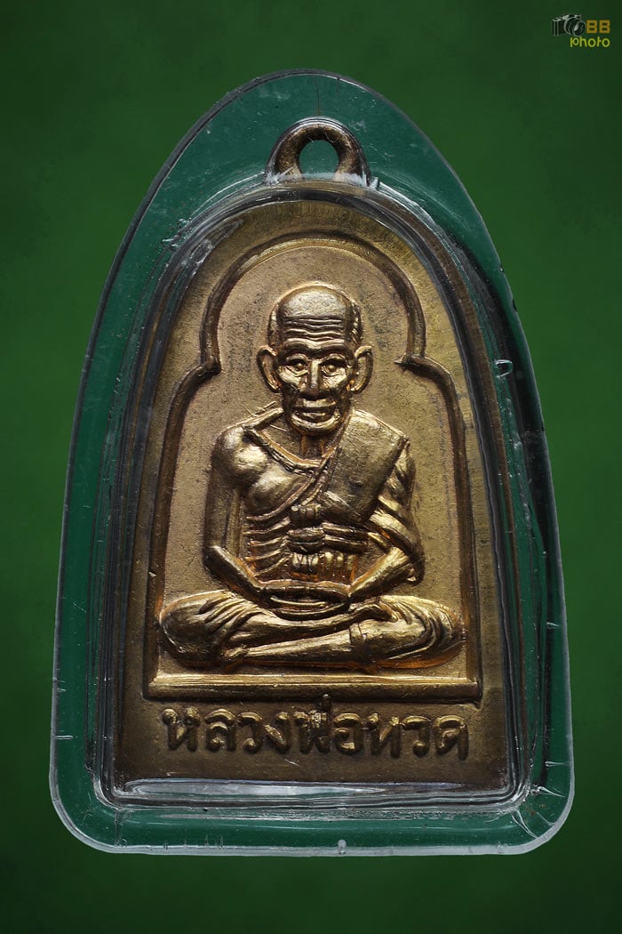 หลวงปู่ทวด พิมพ์ซุ้มกอ