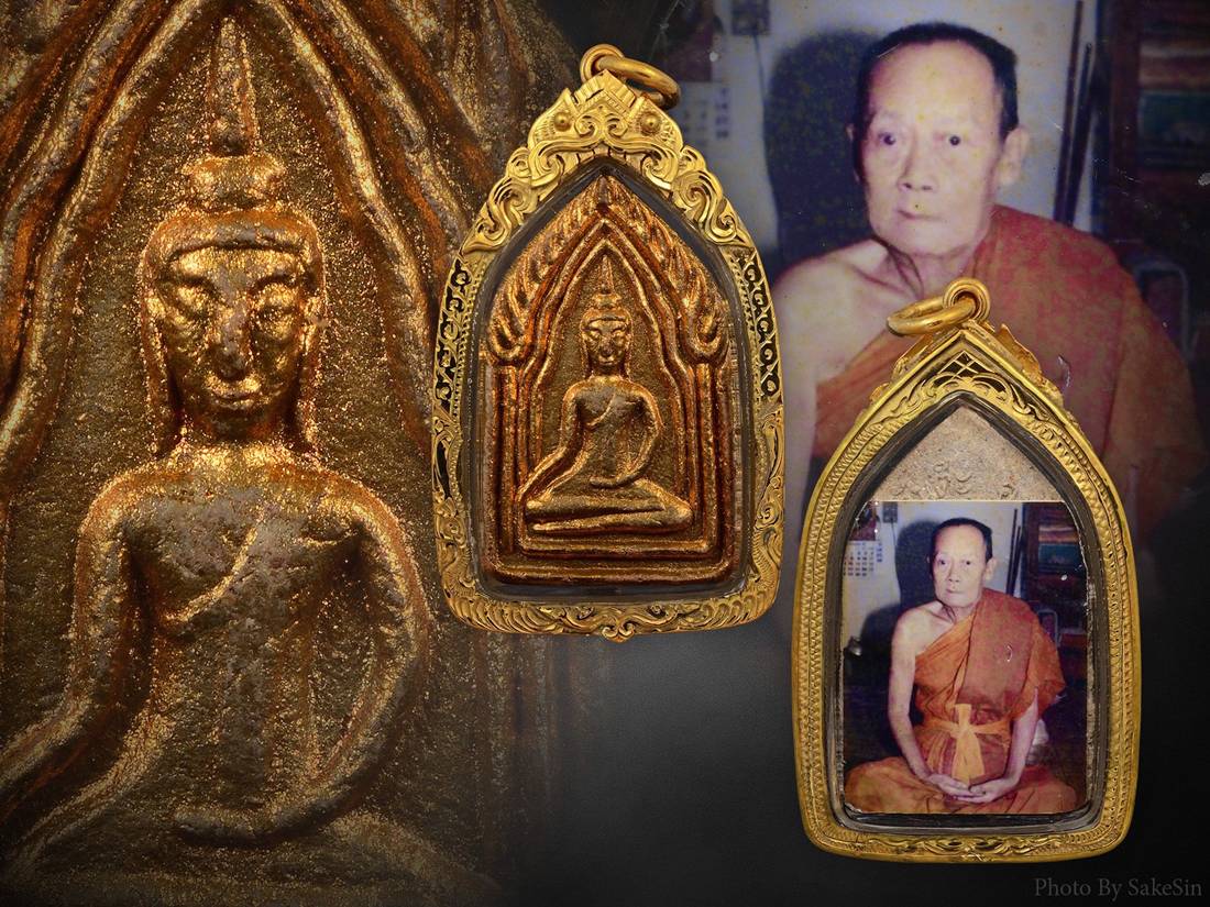 ขุนแผนรุ่นสองครูบาจันต๊ะ 1ใน300องค์