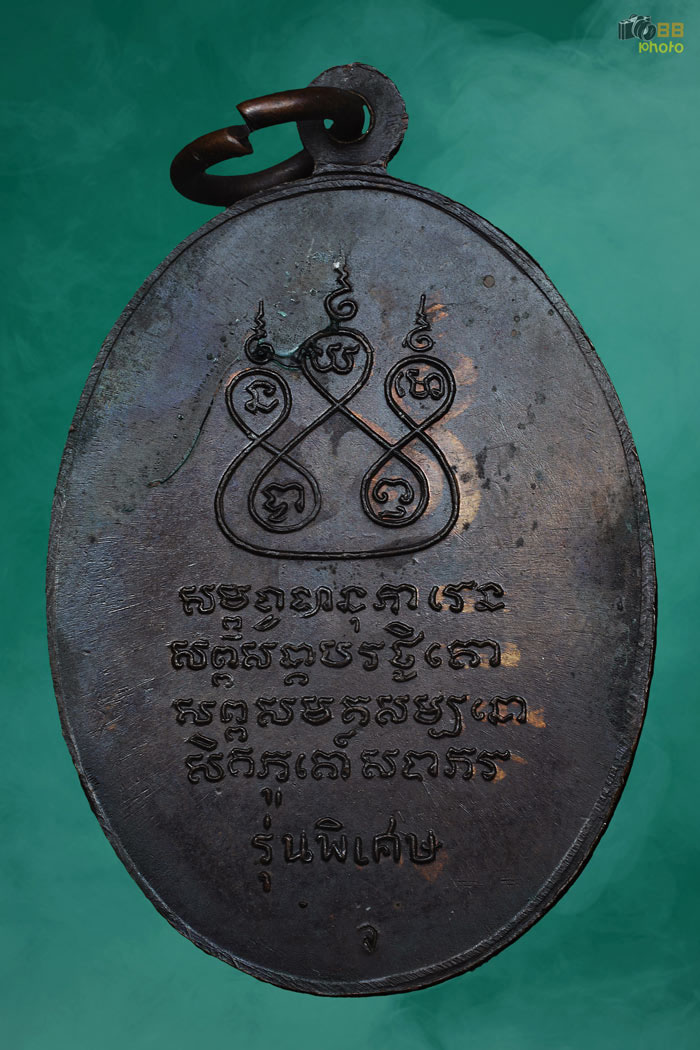 ครูบา17 บ้านปาง นิยม เศียรหนาม 7 เเตก