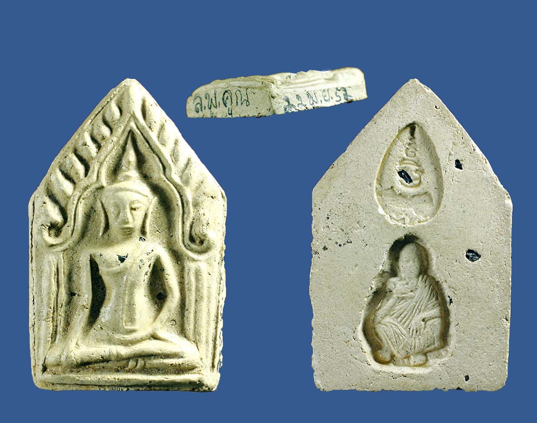 ขุนแผนรุ่นทิ้งทวน ลพ.คูณ ปี 52