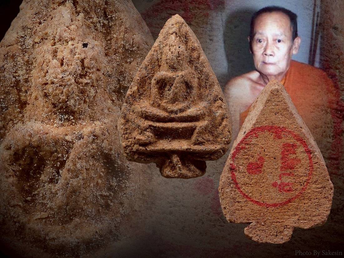 พระผงกลีบบัวรุ่นแรกครูบาจันต๊ะ