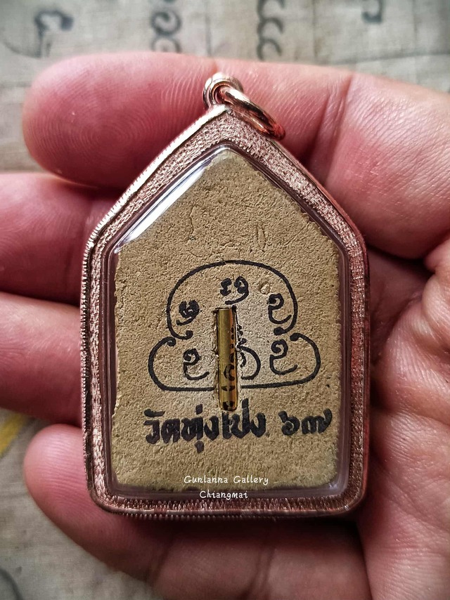 ขุนแผนกุมารทอง(ผงพราย)วัดทุ่งโป่ง