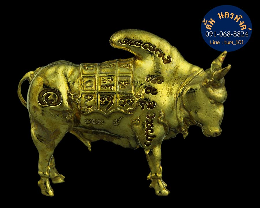 วัวธนูพญาโค มหามงคล มหาบารมี ครูบาคำฝั้น วัดกอโชค เนื้อทองระฆัง จำนวนการสร้าง 599 ตัว