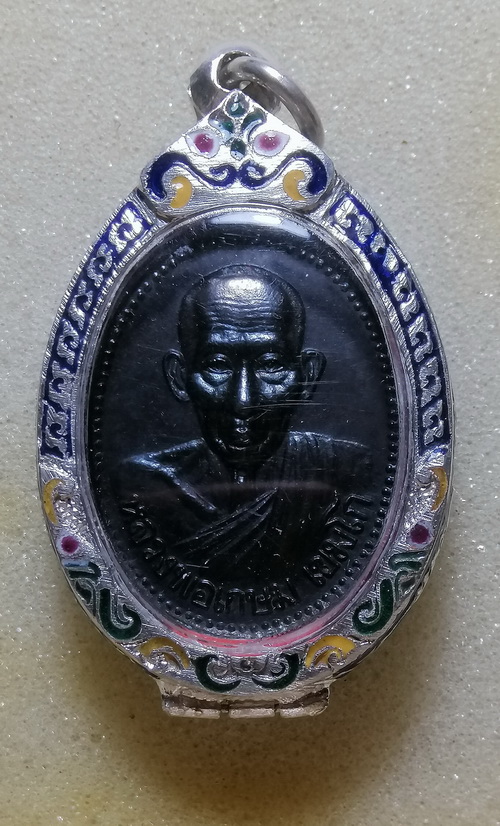  หลวงพ่อเกษม เหรียญบารมี81 ปี2535