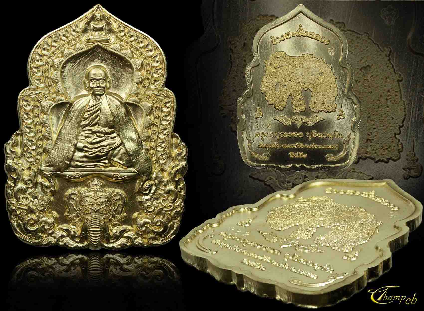 เหรียญมหาเวทย์พญาช้างสะตั๋นหลวง ครูบาบุญรอด ปุริตวตฺโต เนื้อทองทิพย์