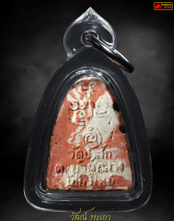 กุมารทองสายรุ้ง อาจารย์เณรวิเศษณ์ 