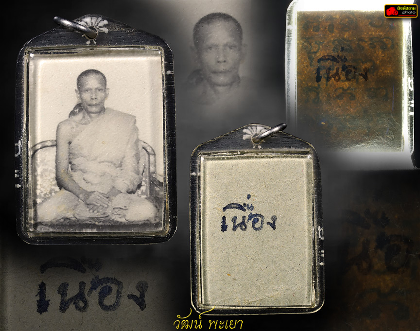 รูปถ่ายหลวงพ่อเนื่อง รุ่นแรก วัดจุฬามณี 