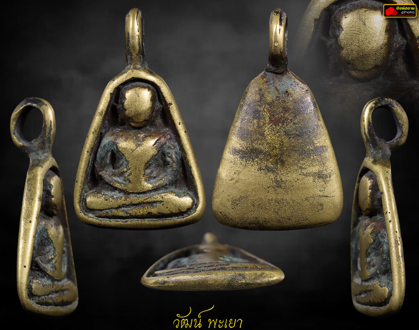 เหรียญหล่อจอบเล็กหลวงพ่อเงิน วัดบางคลาน 