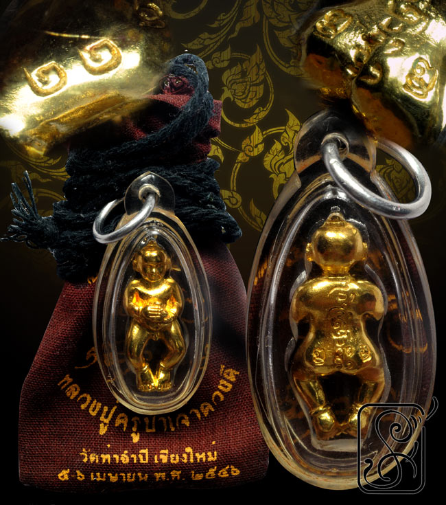 	กุมารทองเทพฤทธิ์ เนื้อทองคำ ครูบาดวงดี 