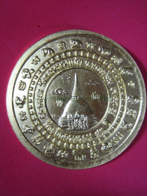 เหรียญกลม ทองคำลป.เจือ วัดกลางฯ ปี๕๑
