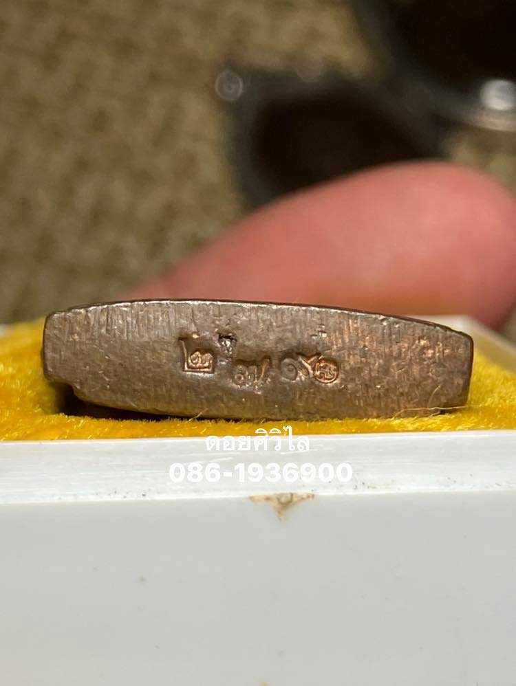 เหรียญหล่อรูปเหมือนพิมพ์สี่เหลี่ยม รุ่นแรก หลวงปู่แหวน สุจิณโณ ปี2520 เนื้อนวะโลหะ ตอกโค๊ตหมายเลข 27