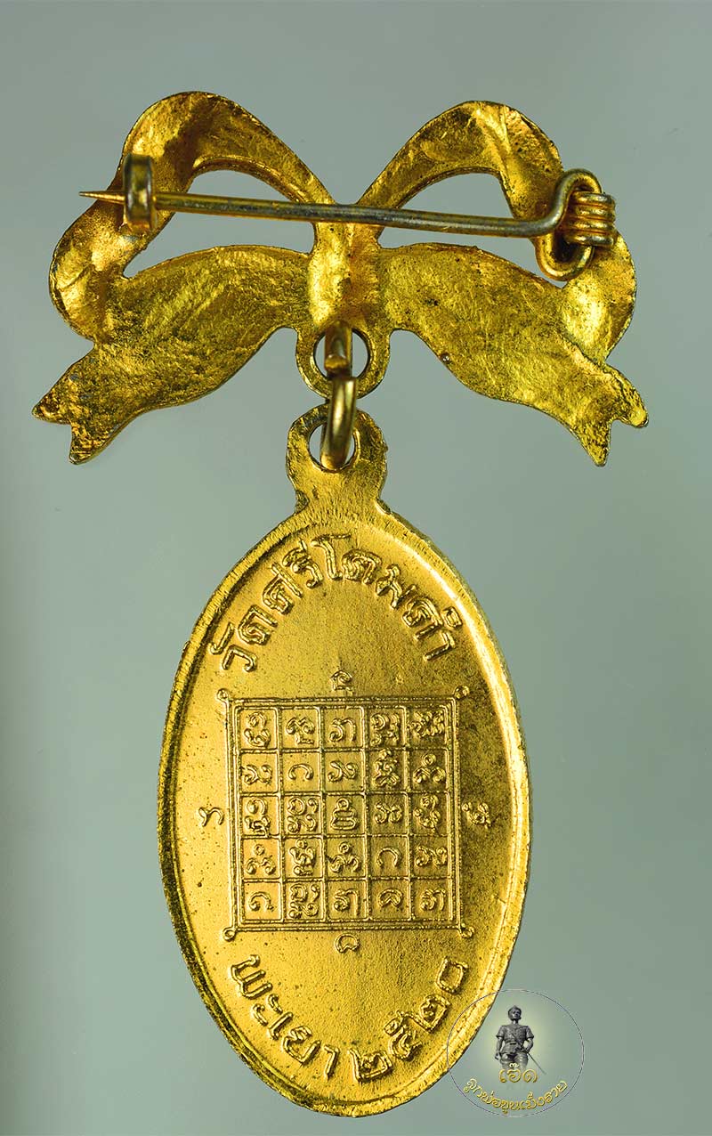 เหรียญพระเจ้าตนหลวง เนื้อทองแดง กะไหล่ทองกรรมการ มีโบว์ ปี 2520 พระผิวเดิมๆครับ