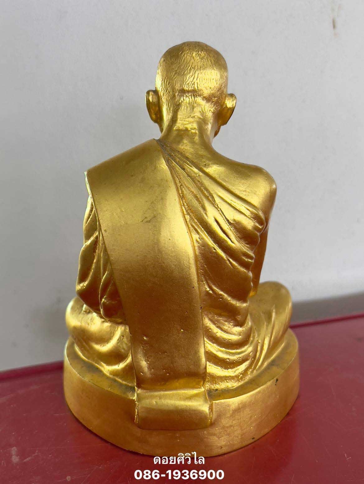 พระบูชาหลวงปู่แหวน สุจิณโณ ปี 2526 