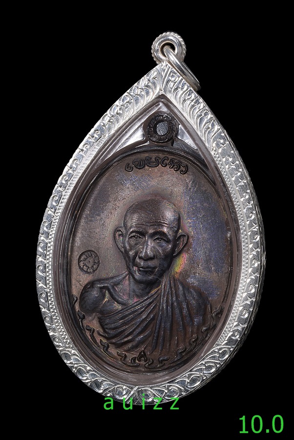 กองพัน 2 ผิวเดิม พร้อมเครื่องเงิน (01)