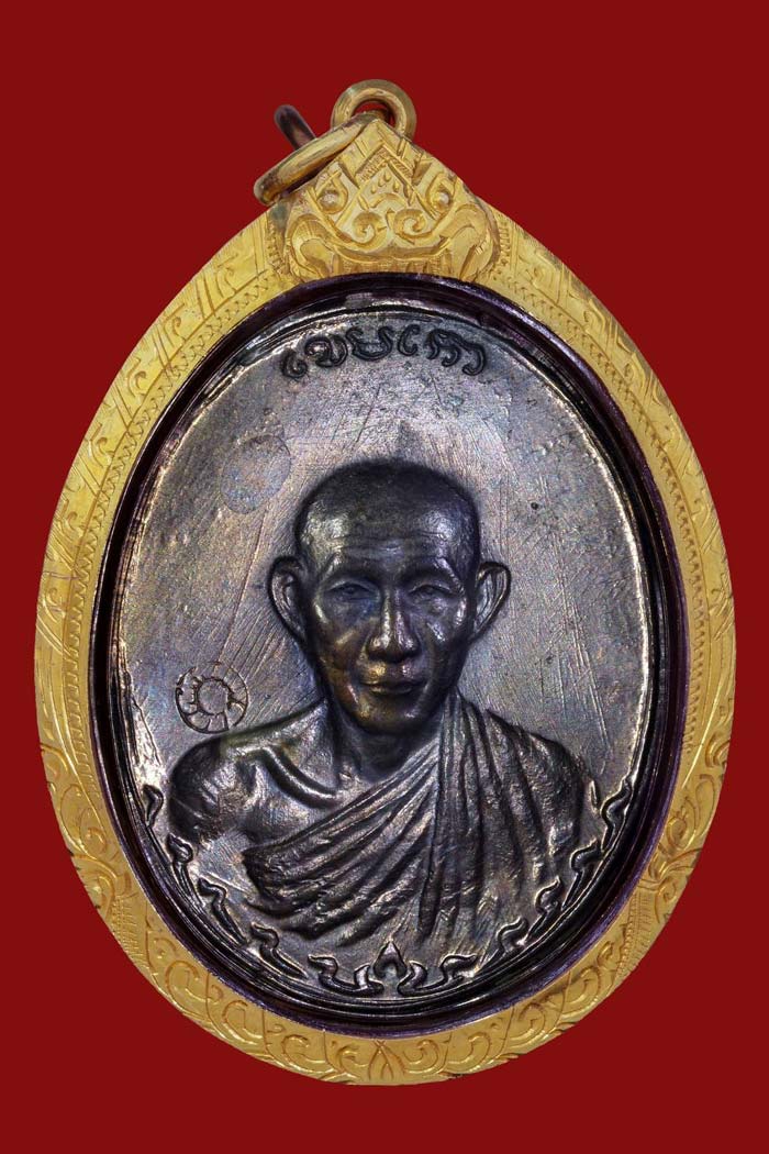 เหรียญกองพันลำปาง 2 เนื้อนวะ