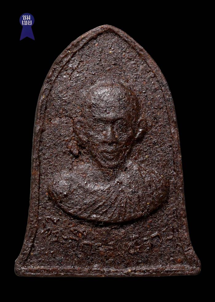 พระผง 5 รอบ องค์ดำ นิยม