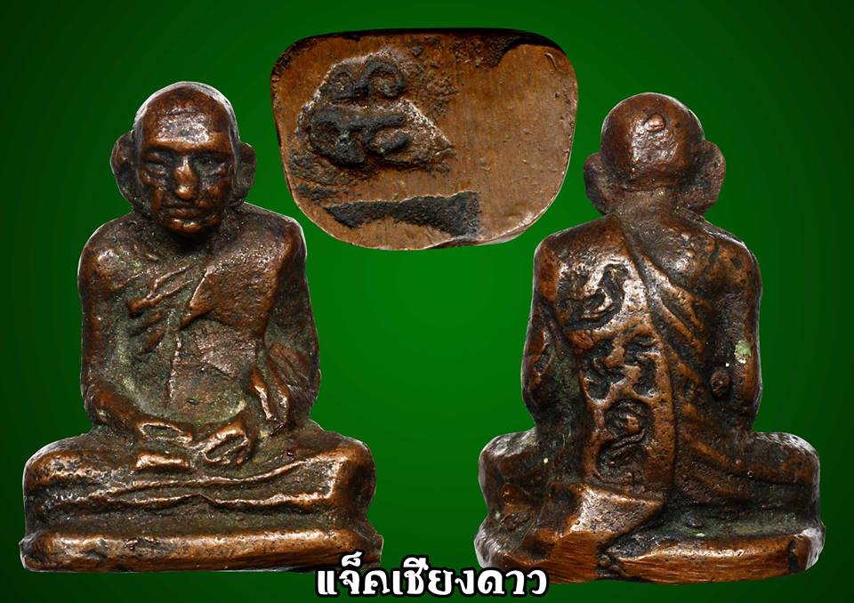 รูปหล่อโบราณ100ปีหลวงพ่อเขียน